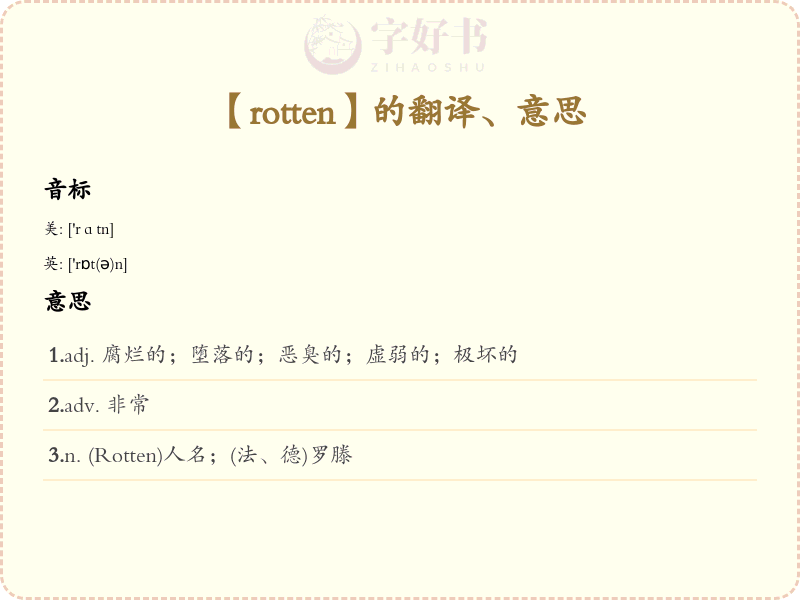 rotten