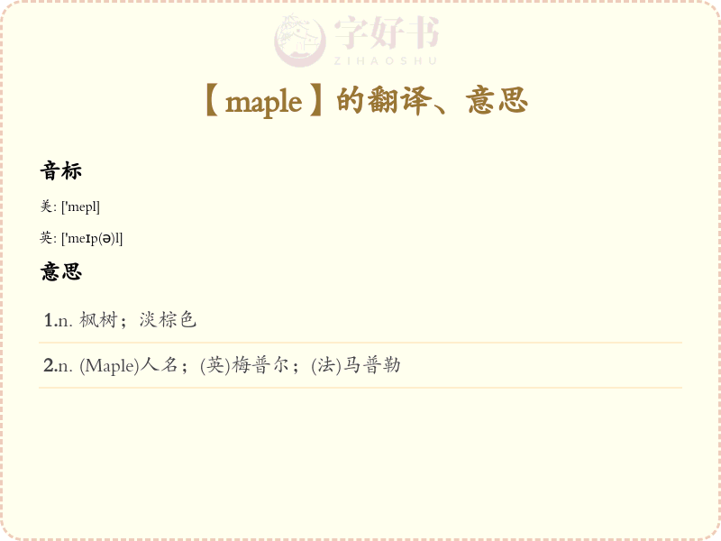 maple