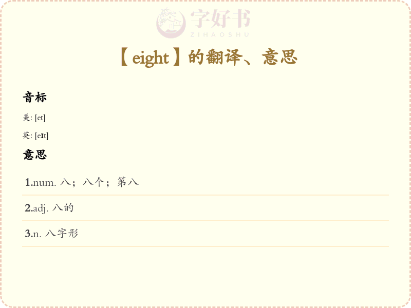 eight