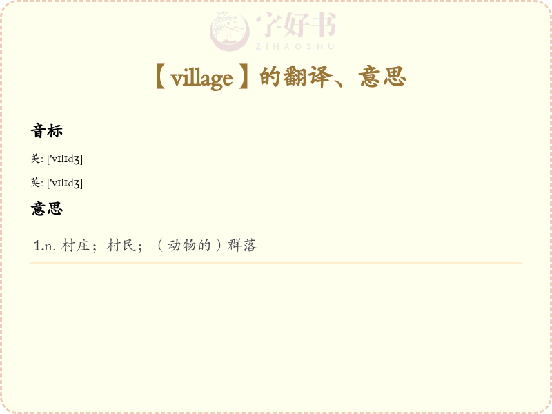 village