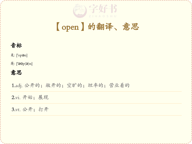 open
