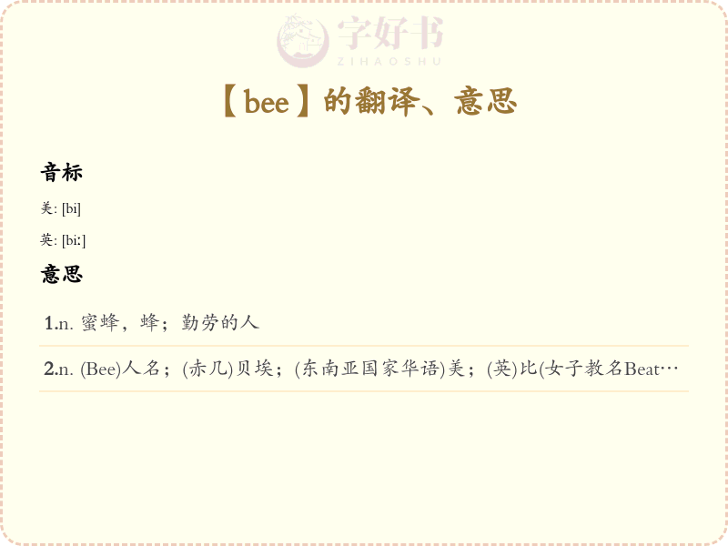 bee