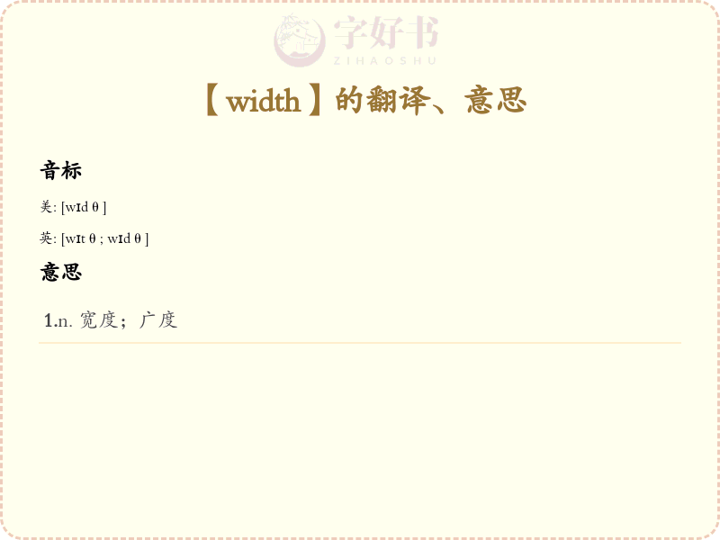 width