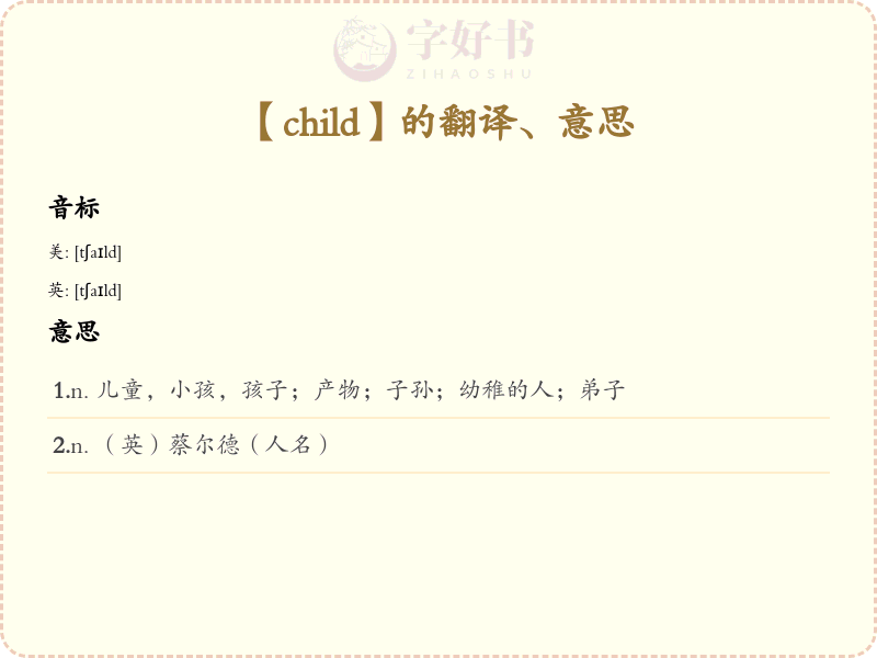 child