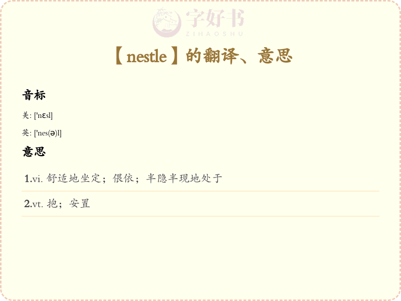 nestle