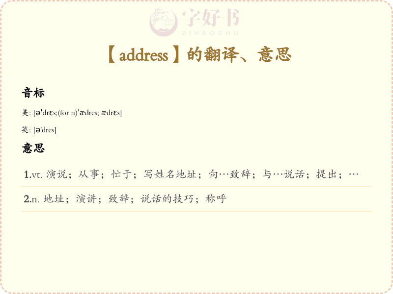address