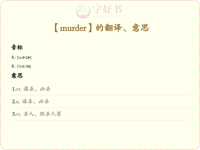 murder
