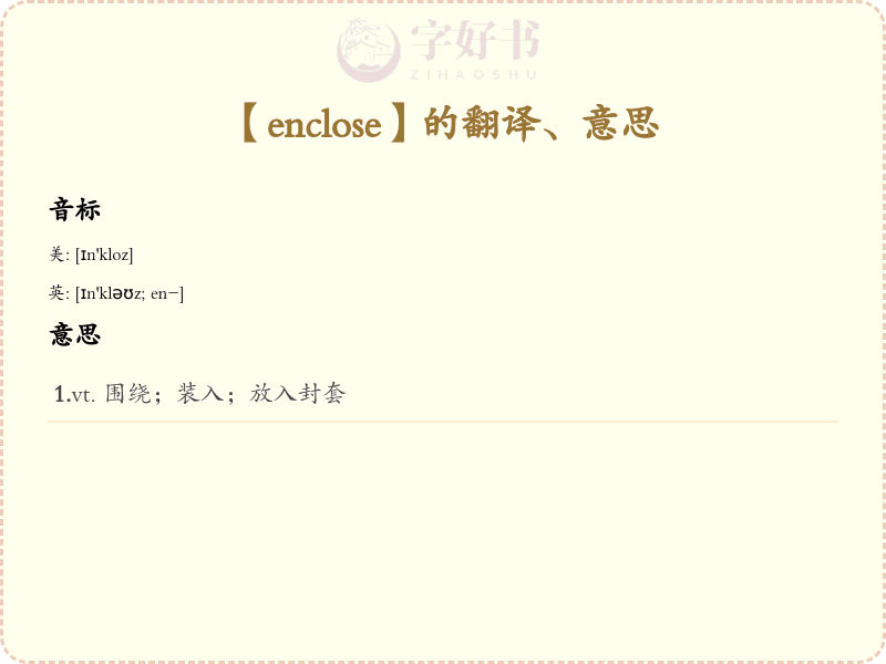 enclose