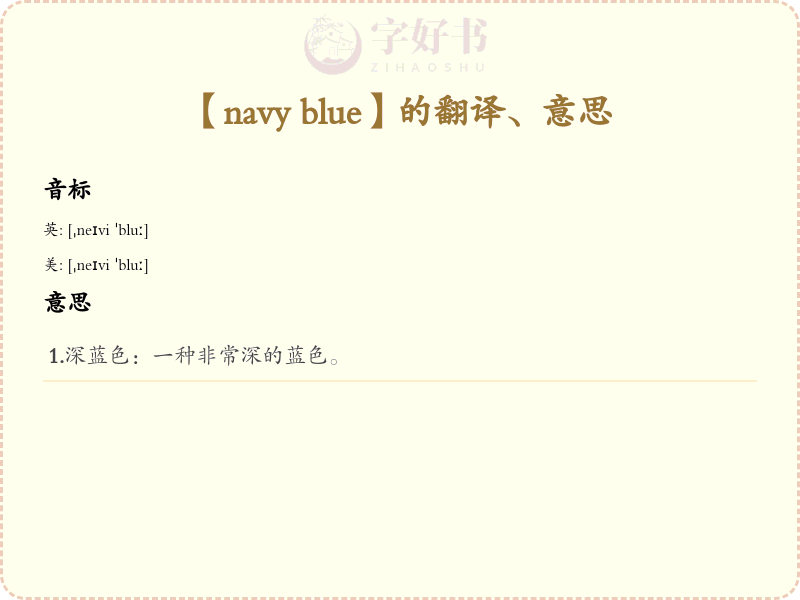 navy blue