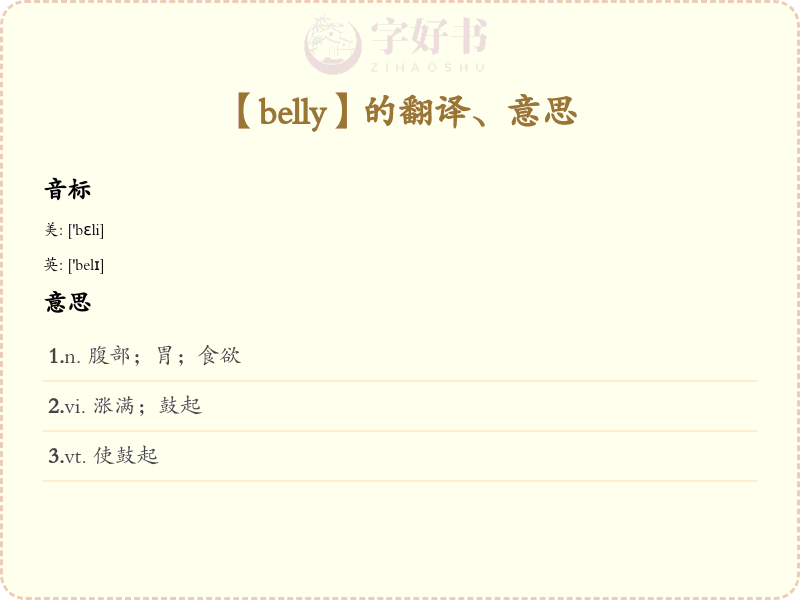 belly