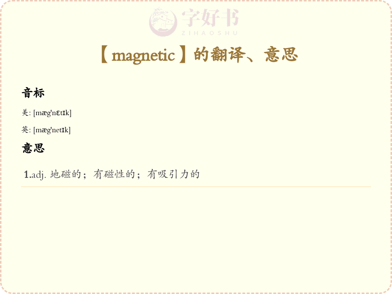 magnetic