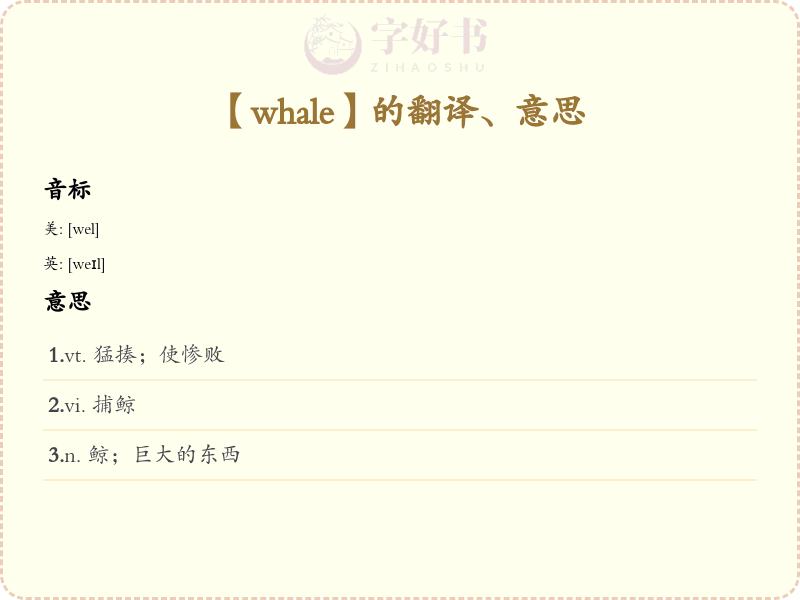 whale