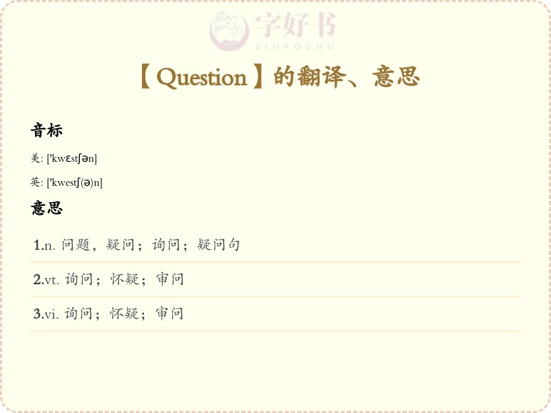 Question