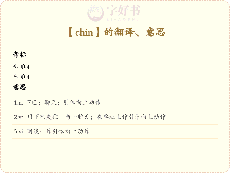 chin