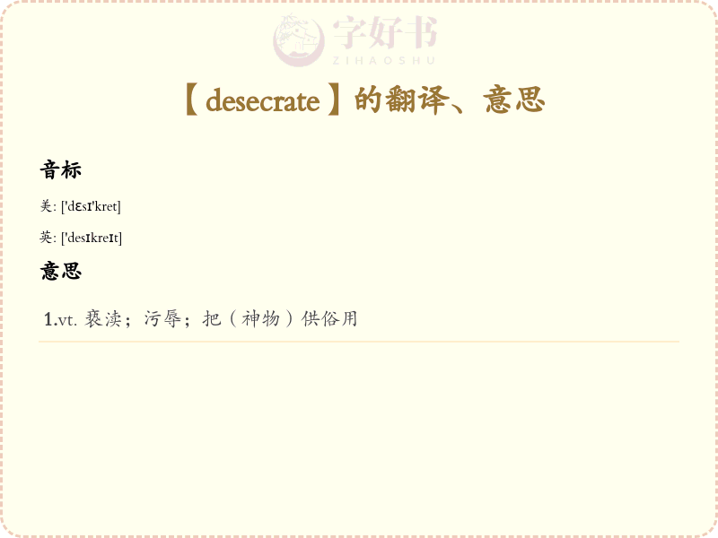 desecrate