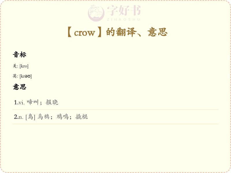 crow