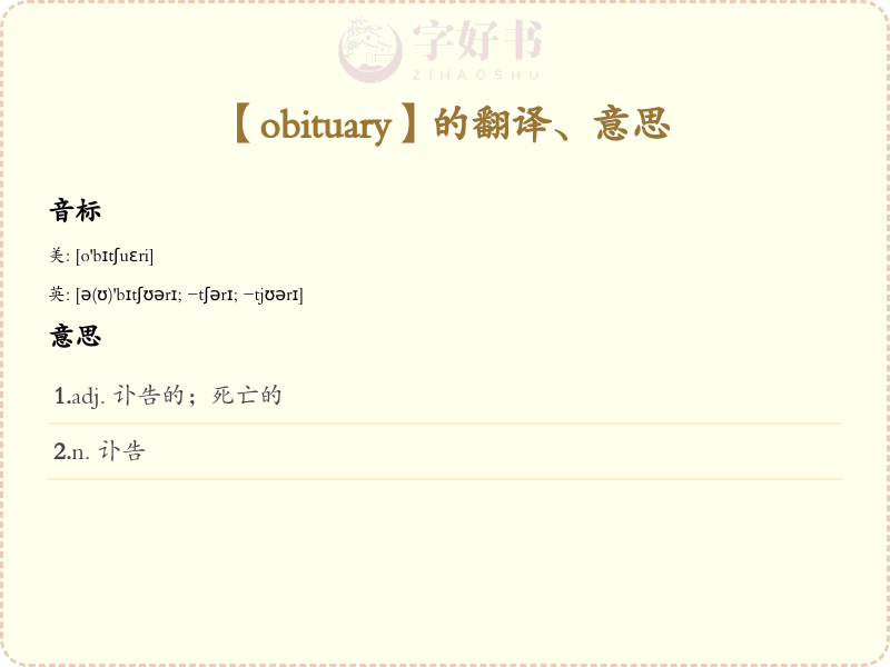 obituary