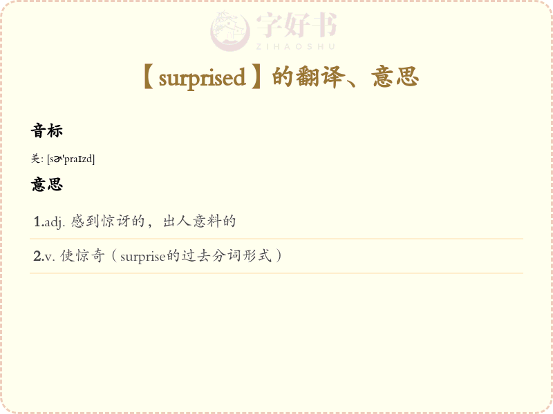 surprised