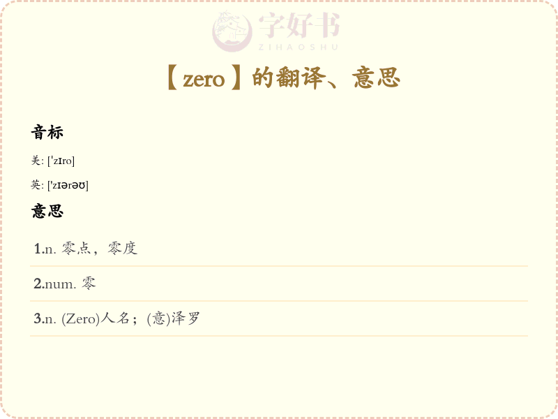 zero