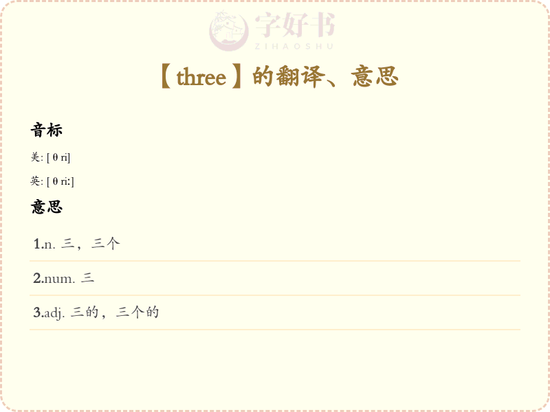 three