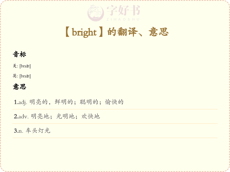 bright