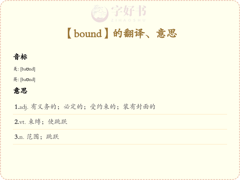 bound