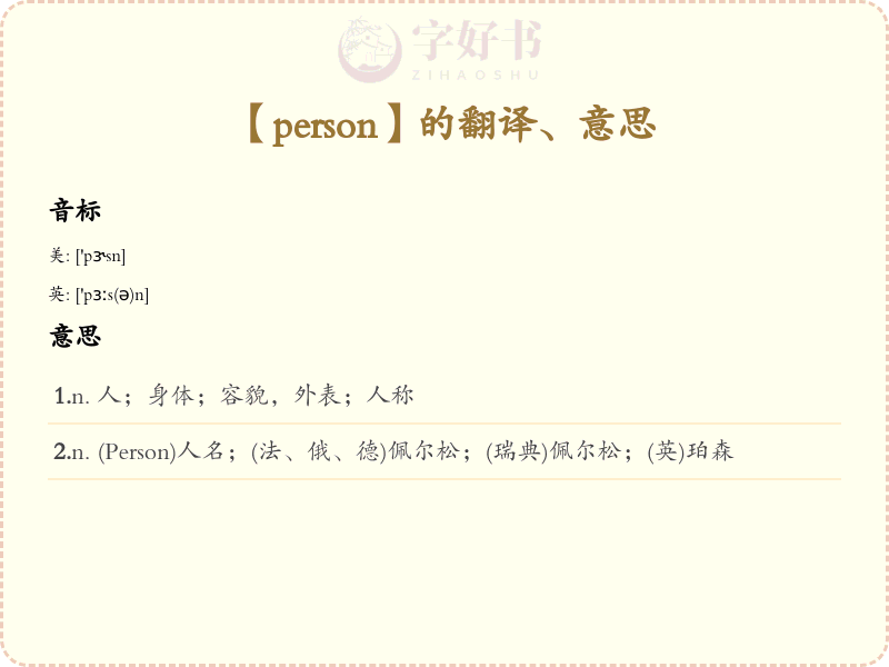 person