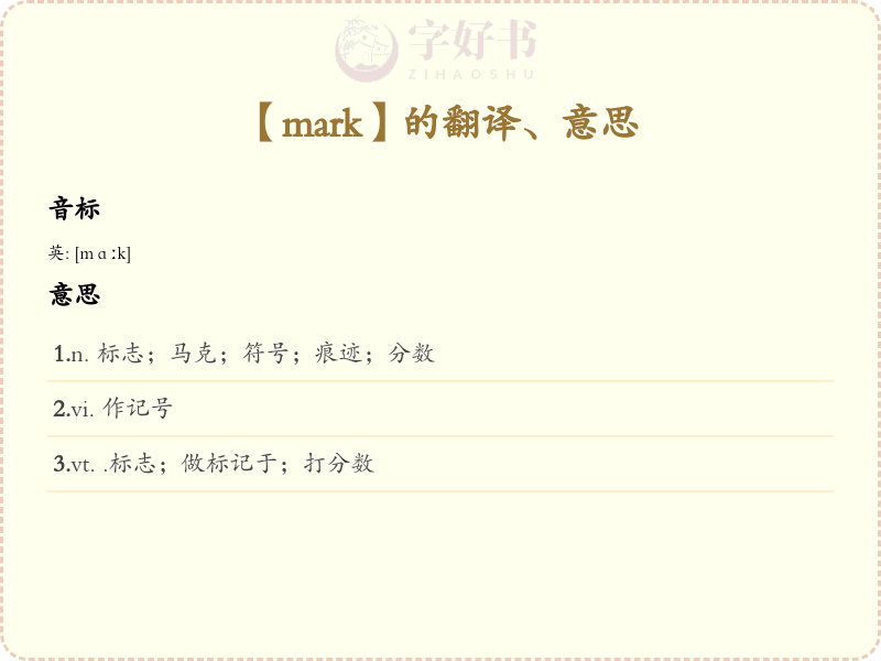 mark