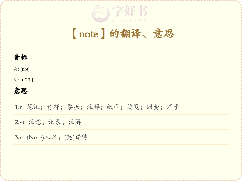 note