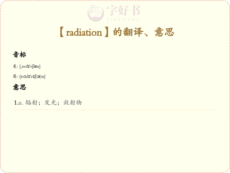 radiation