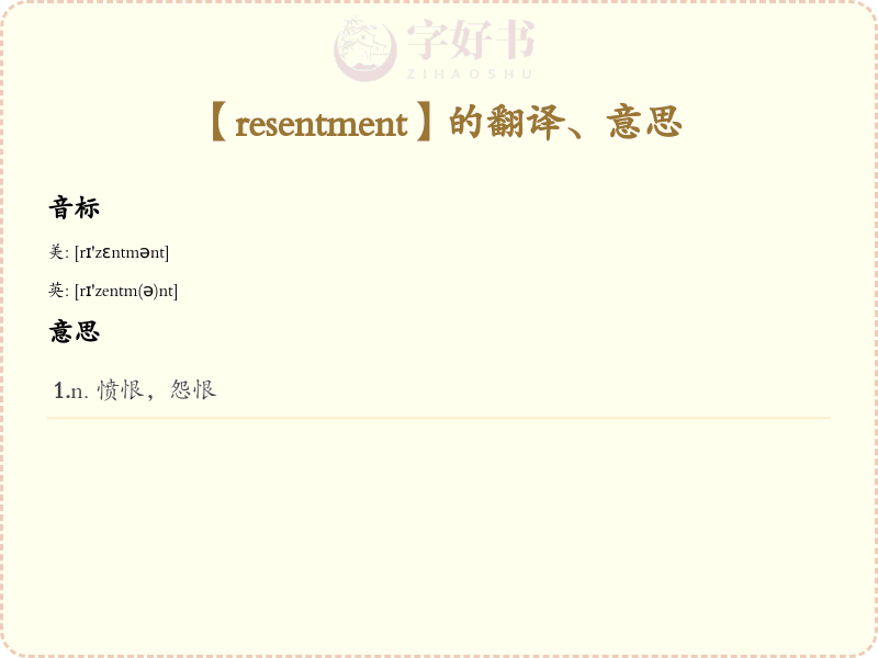 resentment