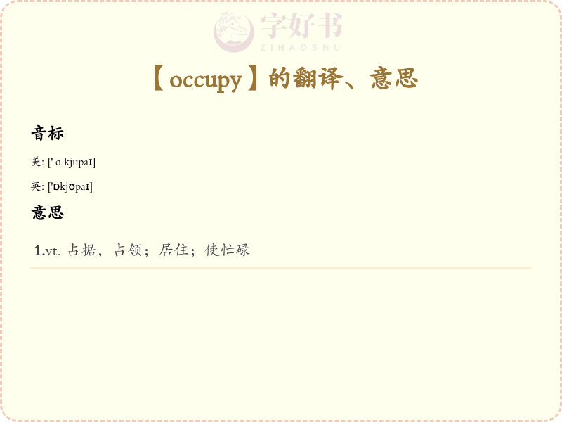 occupy