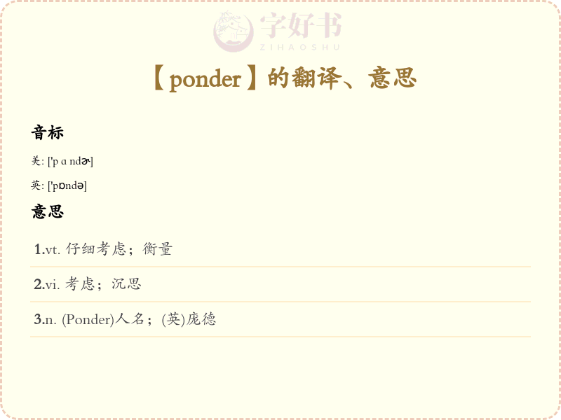 ponder