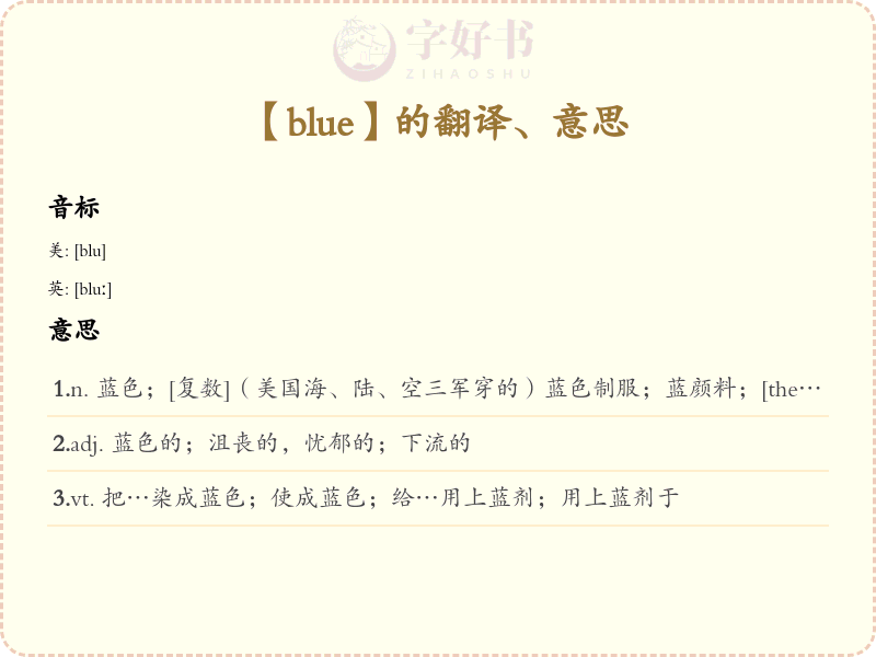 blue