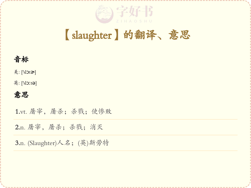 slaughter