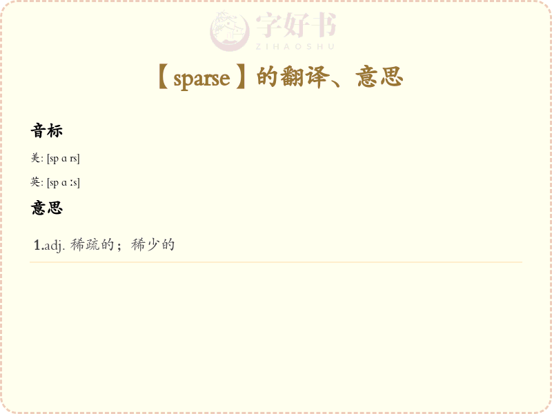 sparse