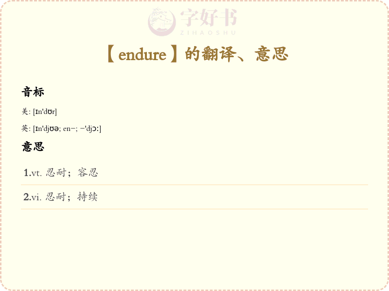 endure