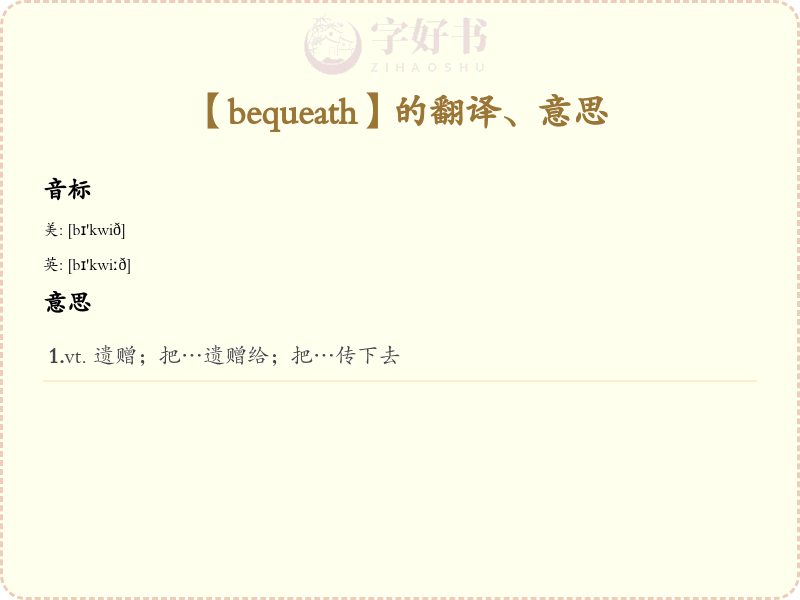 bequeath