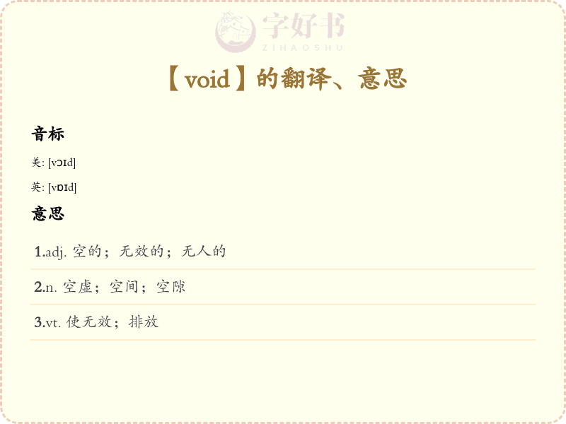 void