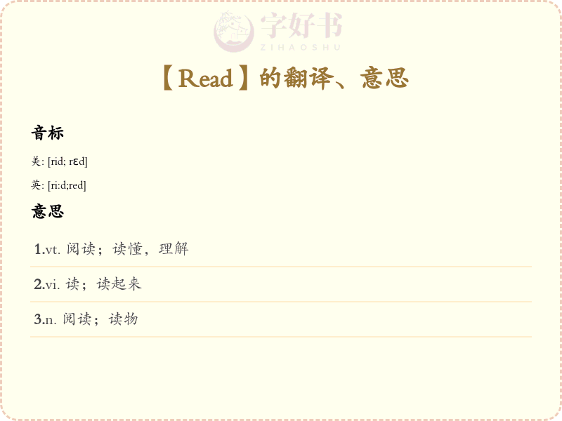Read
