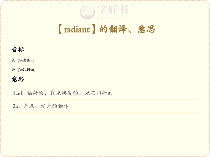 radiant