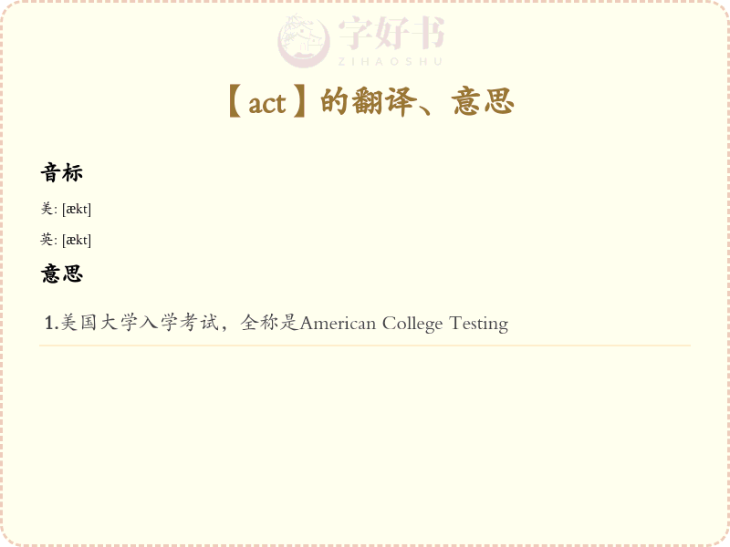 act