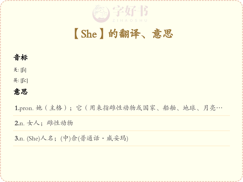 She