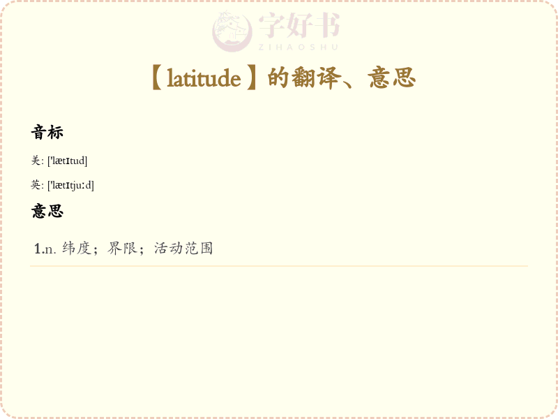 latitude