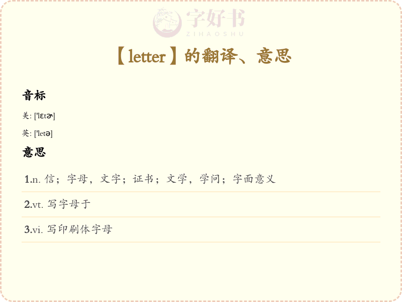 letter