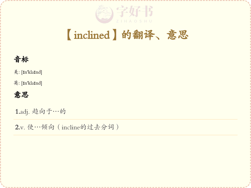 inclined