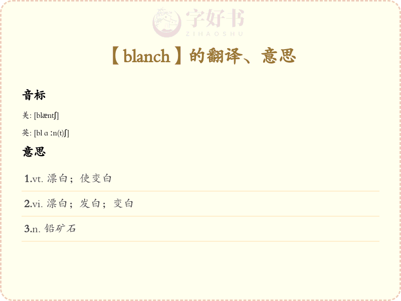 blanch
