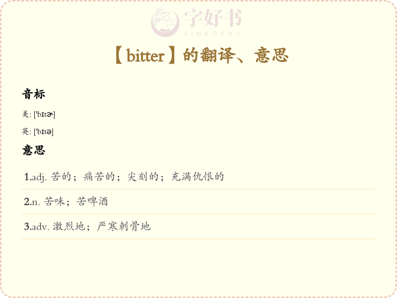 bitter