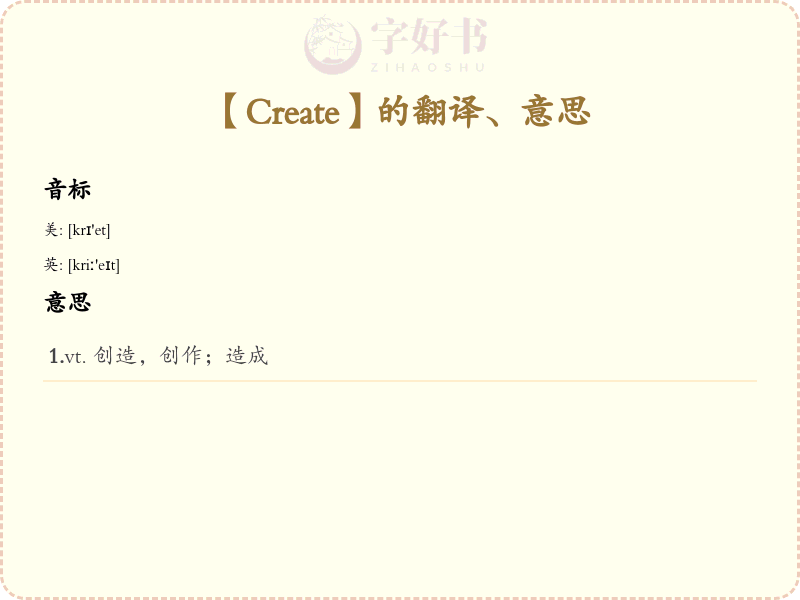Create