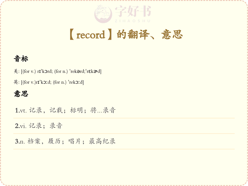 record